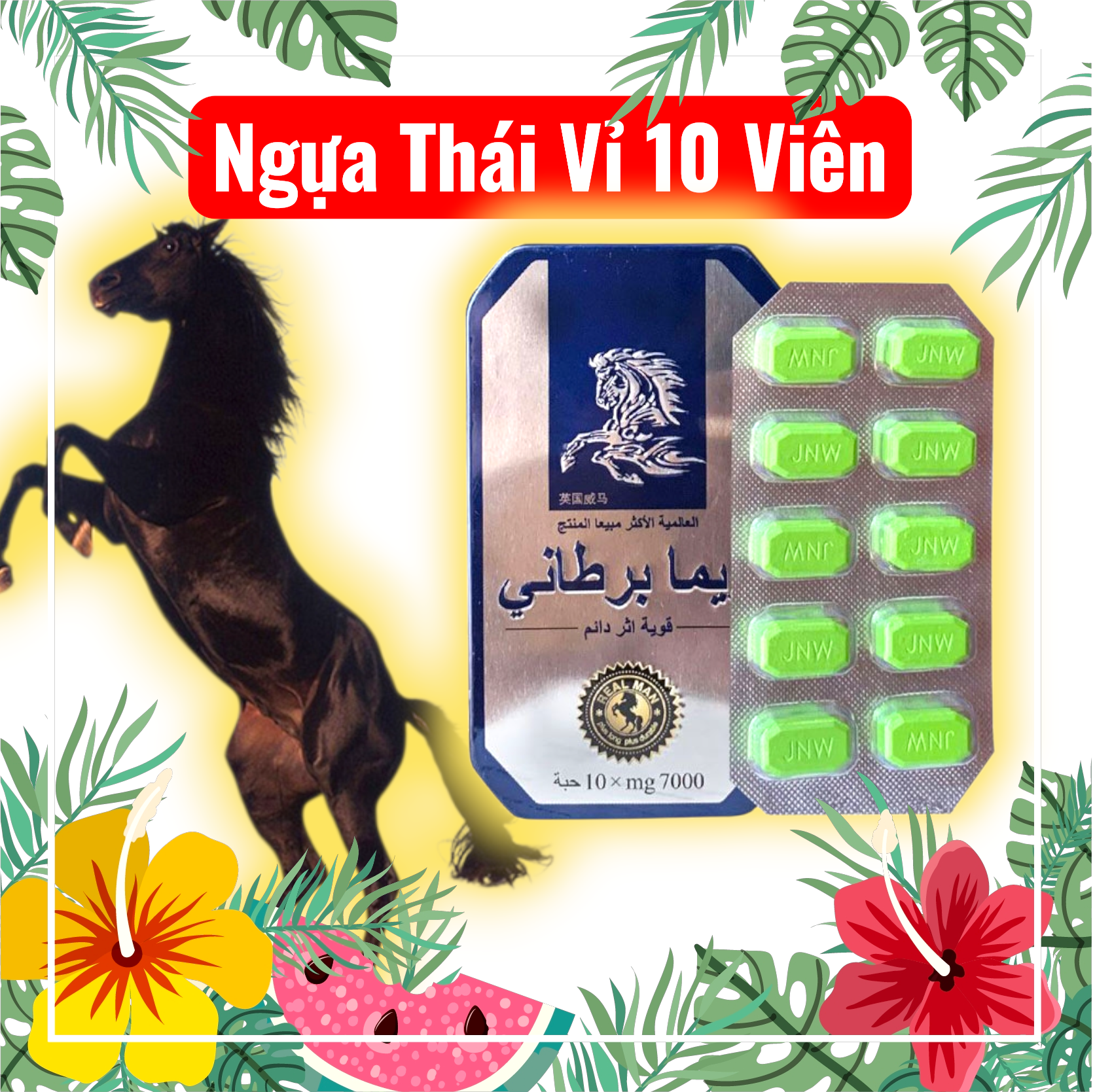 1 vỉ 10 viên Ngựa Thái Chính Hãng Tăng Cường Sinh Lý Nam | Ngựa Thái Cao Cấp Hiệu Quả Nhanh | Ngựa Thái Chính Hãng Kéo Dài Thời Gian Quan Hệ | Ngựa Thái Hỗ Trợ Sinh Lý Nam Mạnh Mẽ | Ngựa Thái Cực Mạnh Cho Nam Giới | Ngựa Thái Tăng Cường Bản Lĩnh Đàn Ông |