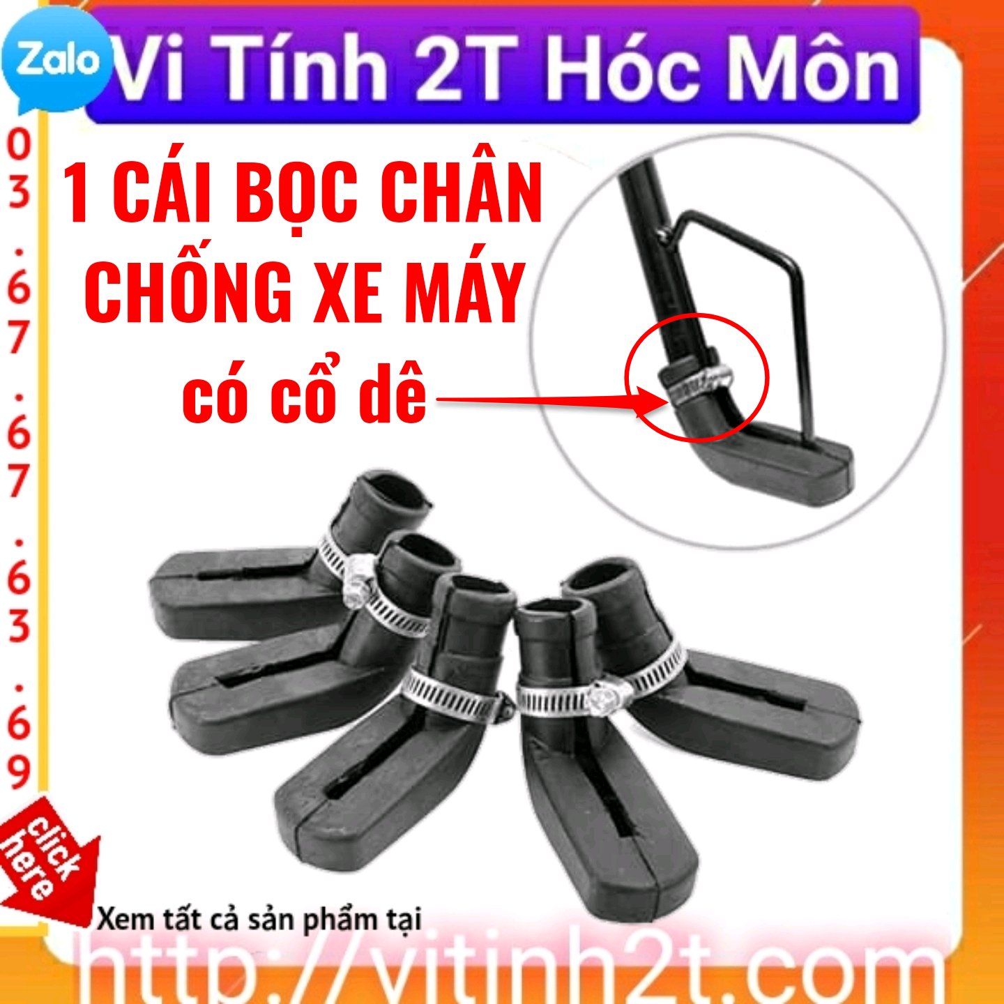 Bọc chân chống xe máy - xe điện có cổ dê