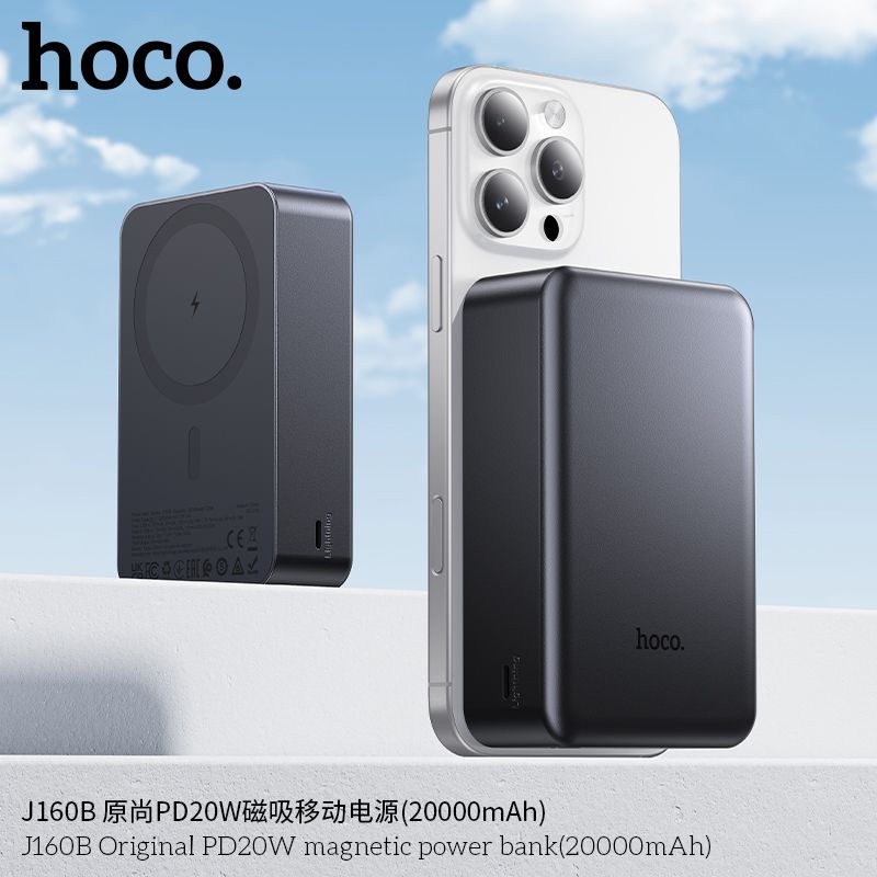 Pin dự phòng từ tính không dây Hoco J160B PD20W chính hãng (20000mAh)