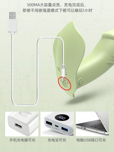 Dương Vật Giả Gắn Quần Chip Rung | Trứng Rung Điều Khiển Từ Xa | Wearable Butterfly | Sextoy Đeo Quần Lót | Rung Kín Đáo | Kích Thích Tự Nhiên | Cho Nữ | Đồ Chơi Tình Yêu | Giá Rẻ | Dễ Sử Dụng | Chính Hãng | Vi Tính Hóc Môn