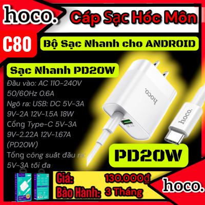 (có VAT) Bộ Củ Sạc Hoco C80 Kèm Cáp Type C to Type C PD20W QC3.0 Chính Hãng | Sạc Nhanh An Toàn | Giá Tốt | Bảo Hành | Phụ Kiện Điện Thoại | Vi Tính Hóc Môn  | hoco Hóc Môn