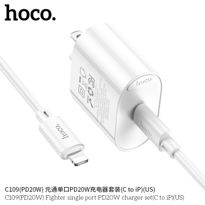 Bộ sạc Hoco PD20W một cổng C109 (PD20W) (C đến iP) (US)