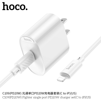 Bộ sạc Hoco PD20W một cổng C109 (PD20W) (C đến iP) (US)