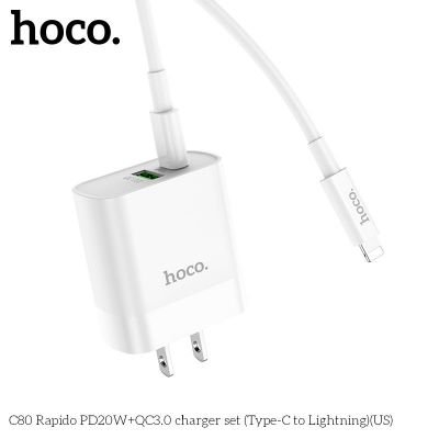 ( có VAT) Bộ Củ Sạc HOCO C80 20W | Kèm Cáp Type C to Lightning | Sạc Nhanh PD QC3.0 | Dành Cho iPhone iPad | Sạc Ổn Định | Không Nóng Máy | An Toàn Pin | Chính Hãng HOCO | Giá Tốt | Bán Chạy | Giao Nhanh | Vi Tính Hóc Môn | HOCO Hóc Môn