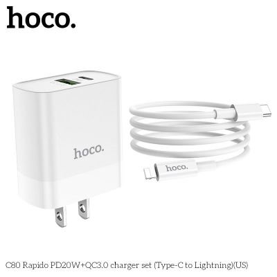 ( có VAT) Bộ Củ Sạc HOCO C80 20W | Kèm Cáp Type C to Lightning | Sạc Nhanh PD QC3.0 | Dành Cho iPhone iPad | Sạc Ổn Định | Không Nóng Máy | An Toàn Pin | Chính Hãng HOCO | Giá Tốt | Bán Chạy | Giao Nhanh | Vi Tính Hóc Môn | HOCO Hóc Môn