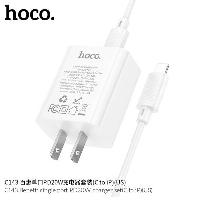 Bộ sạc nhanh iphone Hoco PD20W một cổng hoco C143 Benefit (C đến iP) (US)