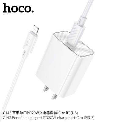 Bộ sạc nhanh iphone Hoco PD20W một cổng hoco C143 Benefit (C đến iP) (US)