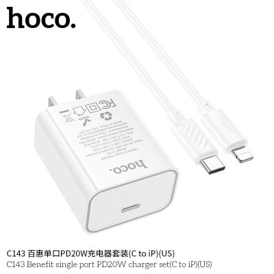 Bộ sạc nhanh iphone Hoco PD20W một cổng hoco C143 Benefit (C đến iP) (US)