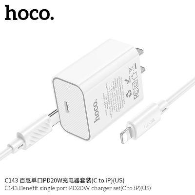 Bộ sạc nhanh iphone Hoco PD20W một cổng hoco C143 Benefit (C đến iP) (US)