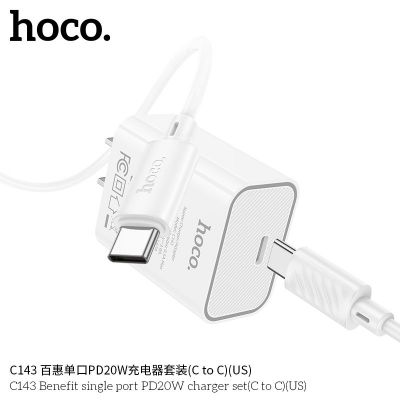 Bộ sạc nhanh type-c Hoco PD20W một cổng hoco C143 Benefit (C đến C) (US)