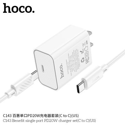 Bộ sạc nhanh type-c Hoco PD20W một cổng hoco C143 Benefit (C đến C) (US)
