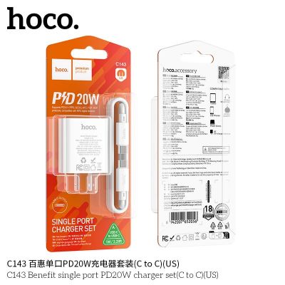 Bộ sạc nhanh type-c Hoco PD20W một cổng hoco C143 Benefit (C đến C) (US)