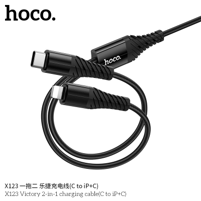 Cáp sạc 2 trong 1 Hoco X123 Victory MỚI (C sang iP+C)