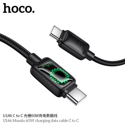 Cáp sạc dữ liệu Mundo 60W Hoco U146 C to C | Cáp sạc nhanh Type-C | Sạc truyền dữ liệu tốc độ cao | Cáp bọc nylon chống rối | Phụ kiện điện thoại Hoco chính hãng | Độ bền cao gấp 3 lần | Vi Tính Hóc Môn