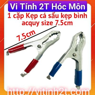 Chân kẹp cá sấu kẹp bình ắc quy (1 cặp) size 7.5cm