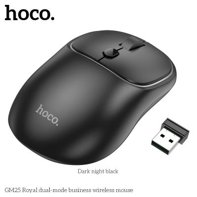Chuột không dây + BT Hoco GM25