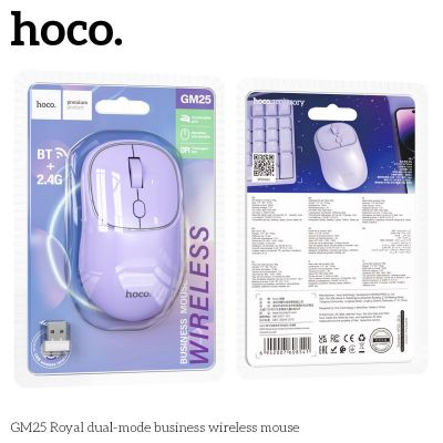 Chuột không dây + BT Hoco GM25