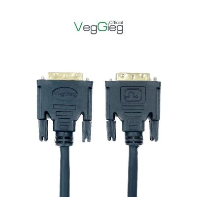 (CÓ VAT) Cáp VGA Veggieg 3+6 dài 1.5m 2 đầu dương V-V101 chính hãng giá rẻ | Dây VGA Veggieg 1.5m V-V101 kết nối PC màn hình ổn định | Cáp VGA 3+6 Veggieg V-V101 chống nhiễu truyền hình ảnh sắc nét | Dây VGA 2 đầu đực 1.5m Veggieg V-V101 chất lượng cao bề