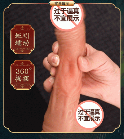 Dương vật Male Root MuHa 4in1 có hít tường, Có rung, có ngoáy, có thụt có nhiệt độ