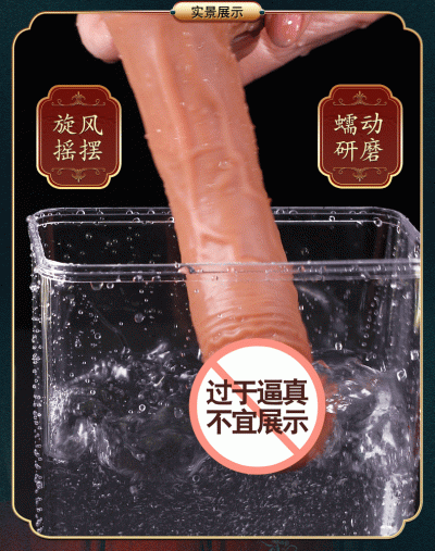 Dương vật Male Root MuHa 4in1 có hít tường, Có rung, có ngoáy, có thụt có nhiệt độ