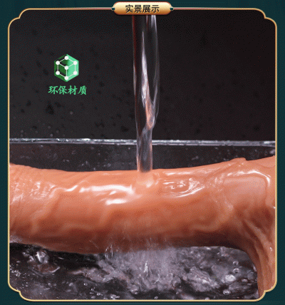 Dương vật Male Root MuHa 4in1 có hít tường, Có rung, có ngoáy, có thụt có nhiệt độ