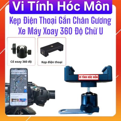 Kẹp Điện Thoại Gắn Chân Gương Xe Máy Xoay 360 Độ Chữ U giá đỡ