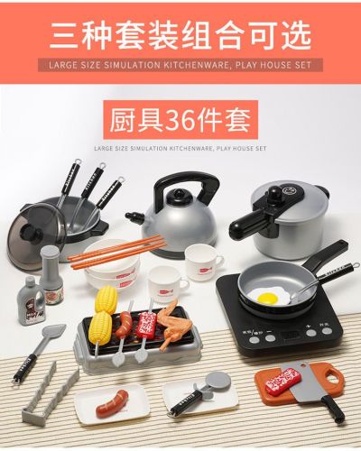 LOẠI LỚN Bộ đồ chơi nấu ăn 36 món như thật - kích thước lớn