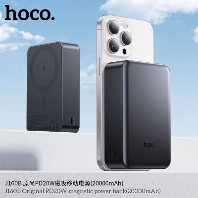 Pin dự phòng từ tính không dây Hoco J160B PD20W chính hãng (20000mAh)