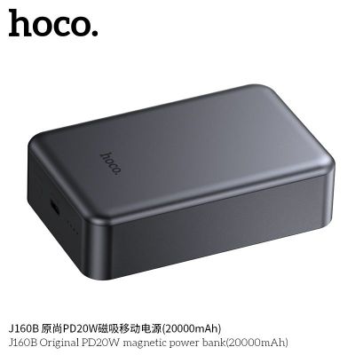 Pin dự phòng từ tính không dây Hoco J160B PD20W chính hãng (20000mAh)