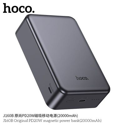 Pin dự phòng từ tính không dây Hoco J160B PD20W chính hãng (20000mAh)