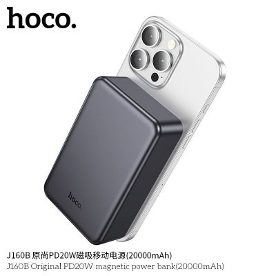 Pin dự phòng từ tính không dây Hoco J160B PD20W chính hãng (20000mAh)