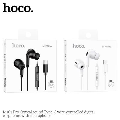 Tai nghe dây Hoco M101 Pro Type-C có micrô | Tai nghe Type-C chính hãng | Tai nghe có mic đàm thoại rõ | Tai nghe Hoco giá rẻ | Tai nghe cho Android Type-C | Tai nghe nghe nhạc bass tốt | Tai nghe học online | Tai nghe chơi game có mic | Tai nghe có dây b