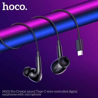 Tai nghe dây Hoco M101 Pro Type-C có micrô | Tai nghe Type-C chính hãng | Tai nghe có mic đàm thoại rõ | Tai nghe Hoco giá rẻ | Tai nghe cho Android Type-C | Tai nghe nghe nhạc bass tốt | Tai nghe học online | Tai nghe chơi game có mic | Tai nghe có dây b