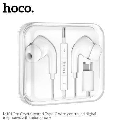 Tai nghe dây Hoco M101 Pro Type-C có micrô | Tai nghe Type-C chính hãng | Tai nghe có mic đàm thoại rõ | Tai nghe Hoco giá rẻ | Tai nghe cho Android Type-C | Tai nghe nghe nhạc bass tốt | Tai nghe học online | Tai nghe chơi game có mic | Tai nghe có dây b