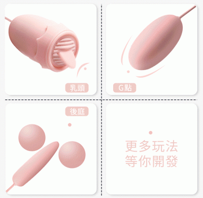 Trứng rung tình yêu hoa lưỡi 3in1 | Vi Tính Hóc Môn