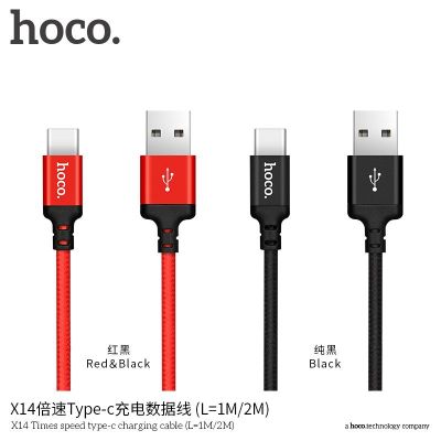 (USB -TYPE C) Cáp sạc nhanh 3A dài 2 mét Hoco X14 chính hãng Hóc Môn | Cáp Sạc Nhanh Hoco X14 | Dây Sạc 3A 2m Type-C | Phụ Kiện Điện Thoại | Shop Uy Tín | Giá Rẻ | Vi Tính Hóc Môn
