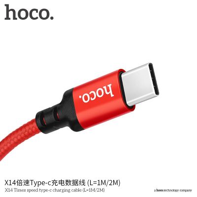(USB -TYPE C) Cáp sạc nhanh 3A dài 2 mét Hoco X14 chính hãng Hóc Môn | Cáp Sạc Nhanh Hoco X14 | Dây Sạc 3A 2m Type-C | Phụ Kiện Điện Thoại | Shop Uy Tín | Giá Rẻ | Vi Tính Hóc Môn