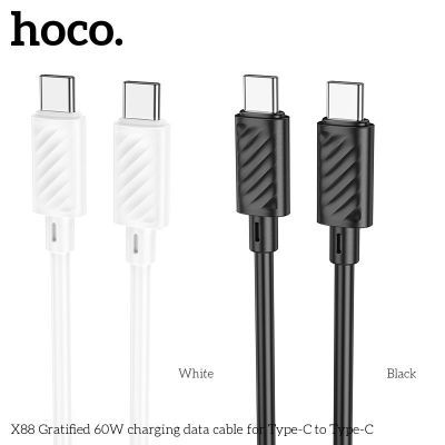 (type c to type c) hoco x88 cáp sạc nhanh 60w PD60W 3A